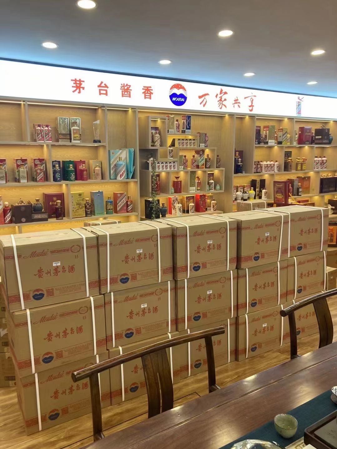 长乐临沂郯城15年茅台酒礼盒回收多少钱哪里回收(附近上门回收茅台酒）?