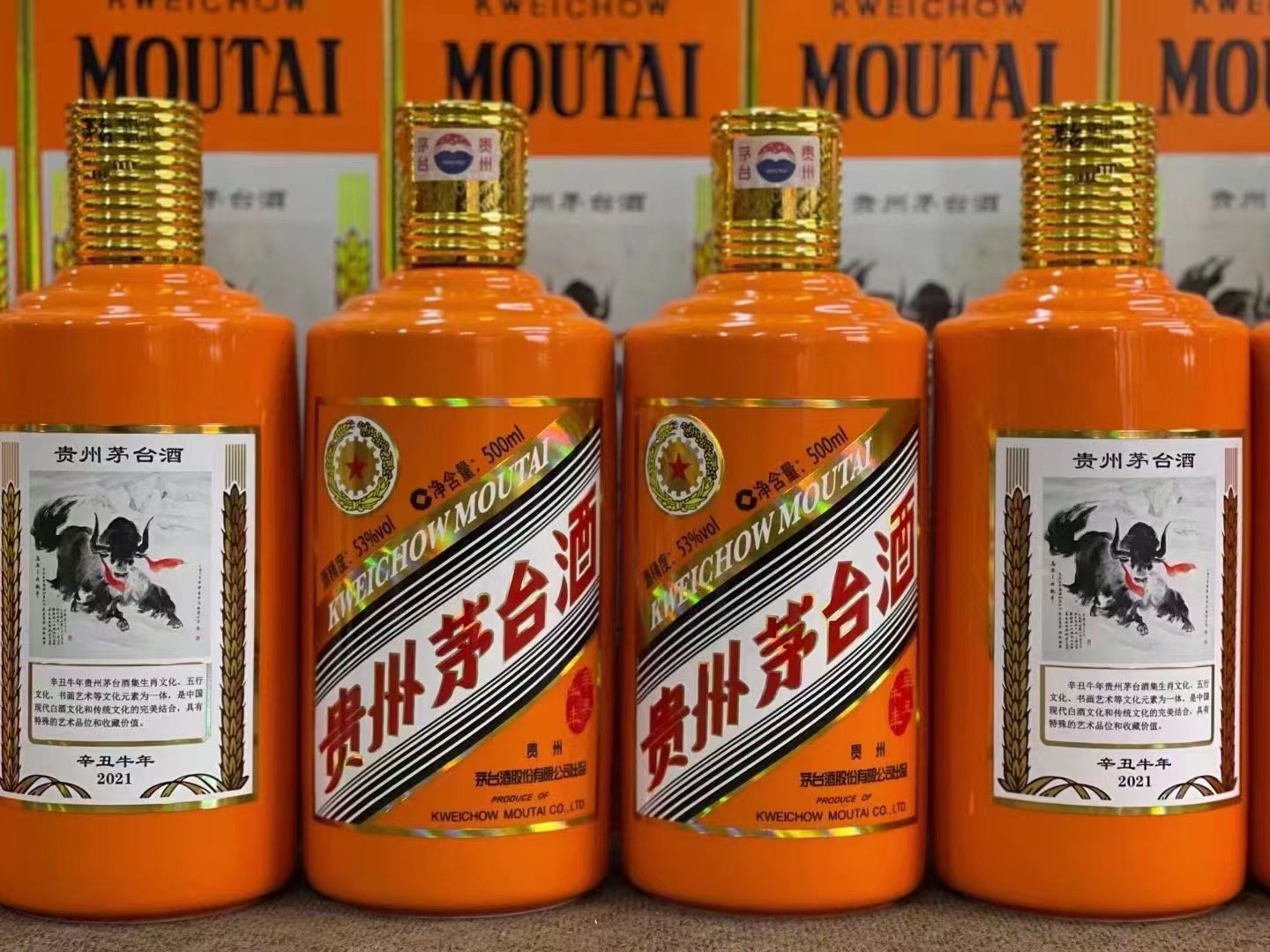 长乐德州齐河回收50年陈年茅台酒价格哪里回收(附近上门回收茅台酒）?